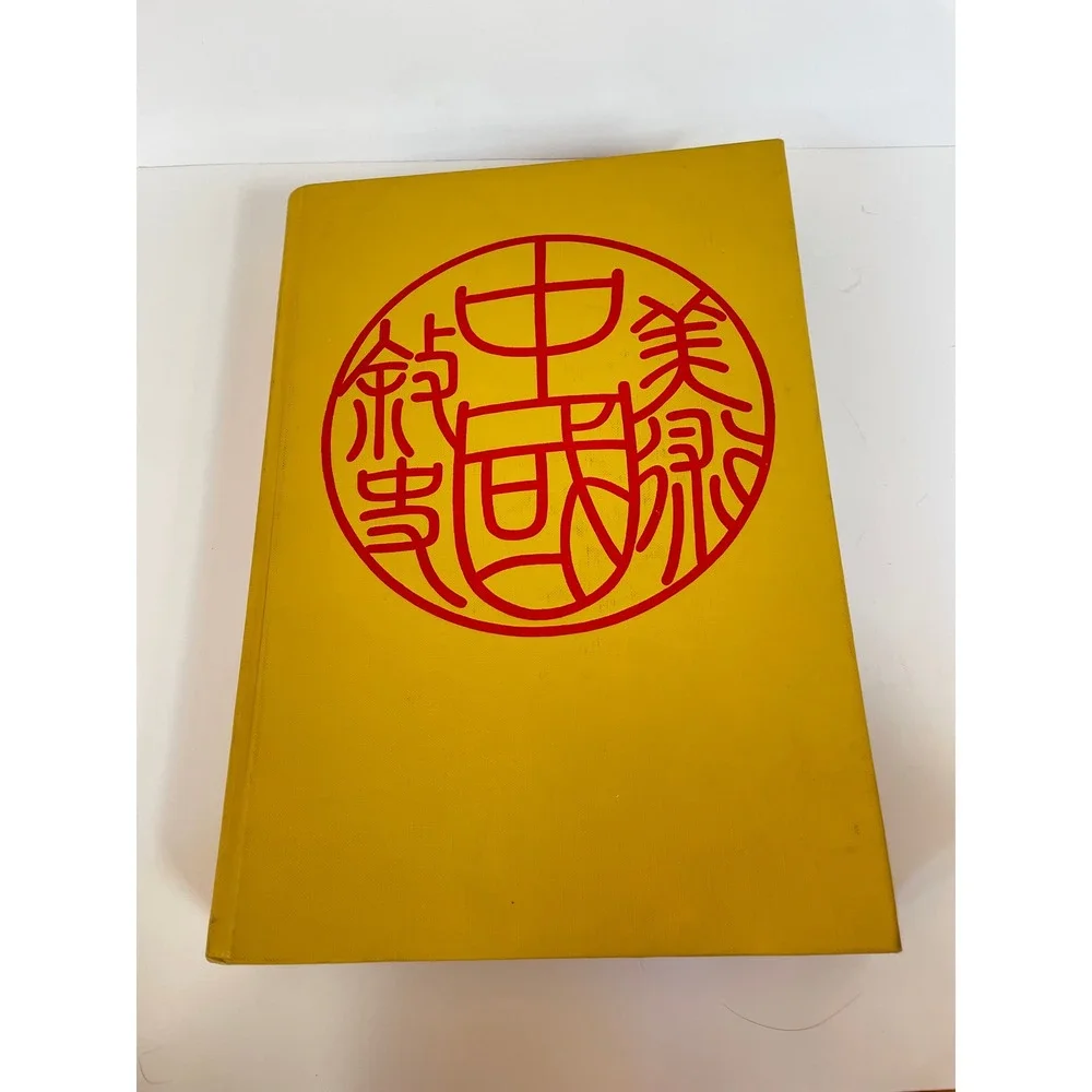 China A History In Art Bradley Smith Wan-go Weng 1979 Hardcover Book Doubleday